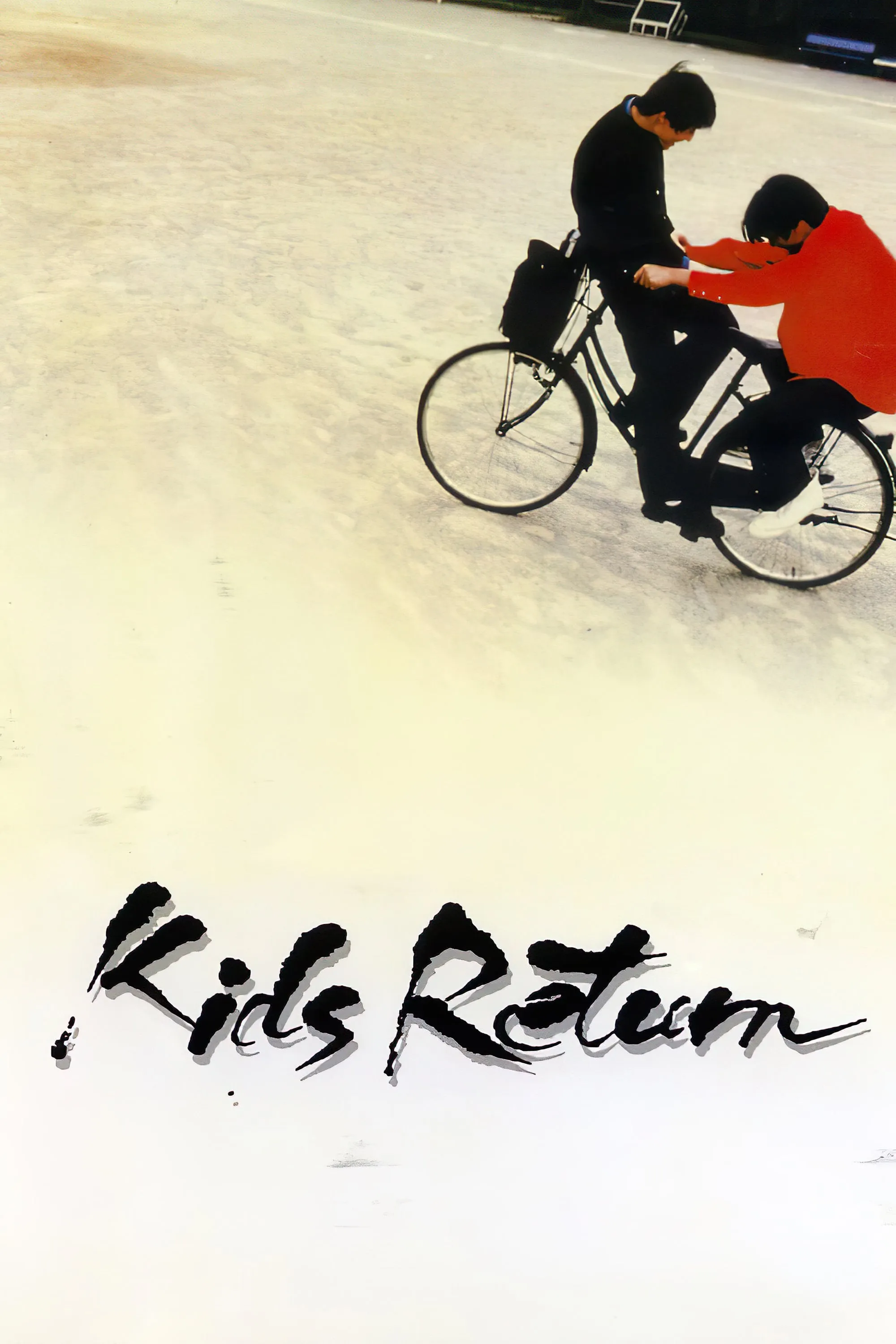 Kids Return poster