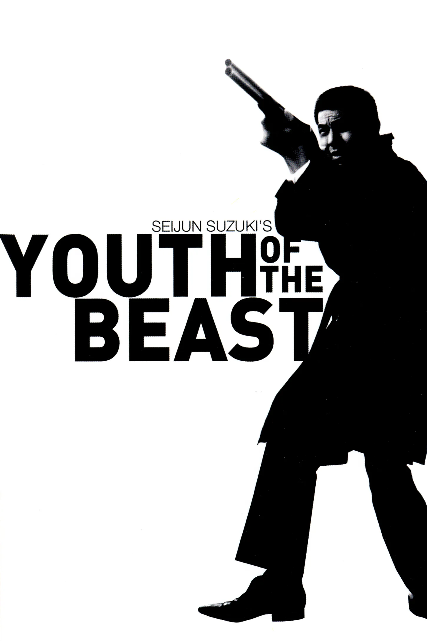 Yaju no seishun poster