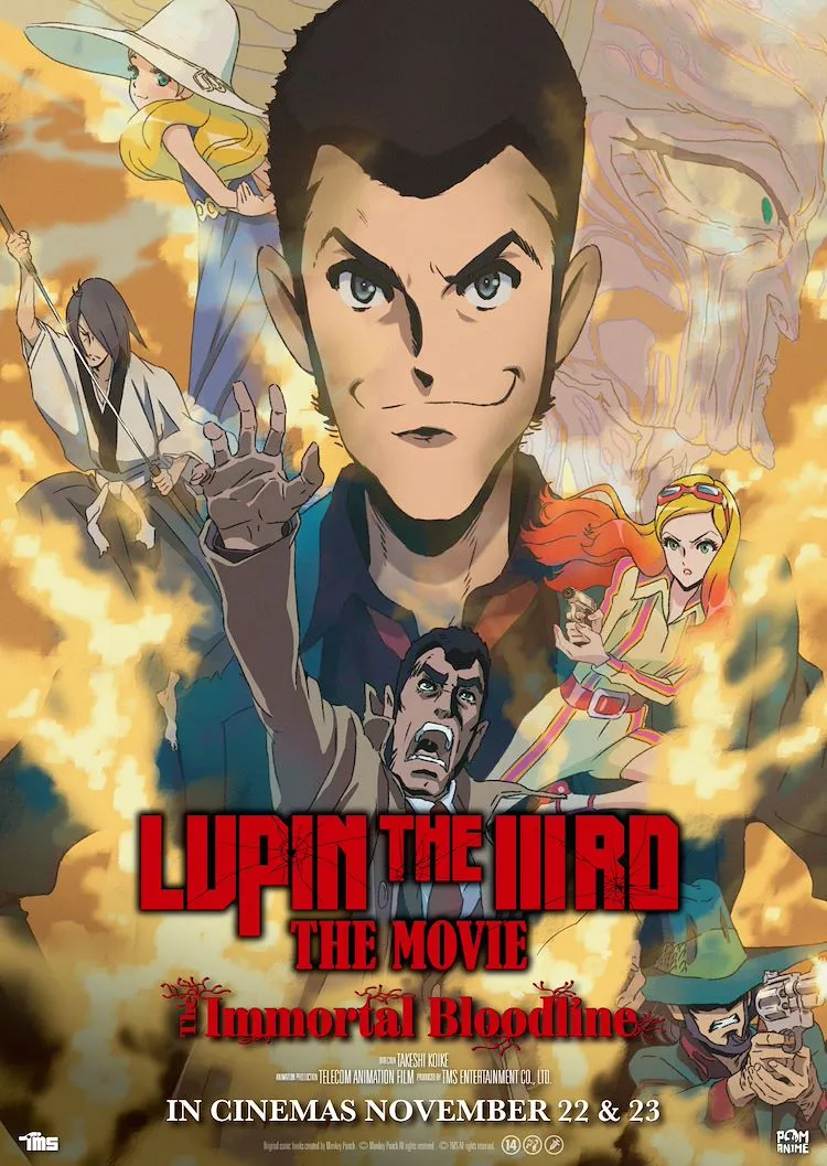 LUPIN THE IIIRD THE MOVIE: The Immortal Bloodline poster