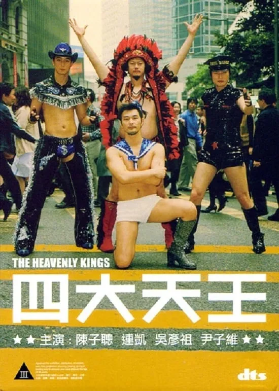 The Heavenly Kings poster