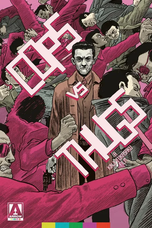 Cops Vs. Thugs poster