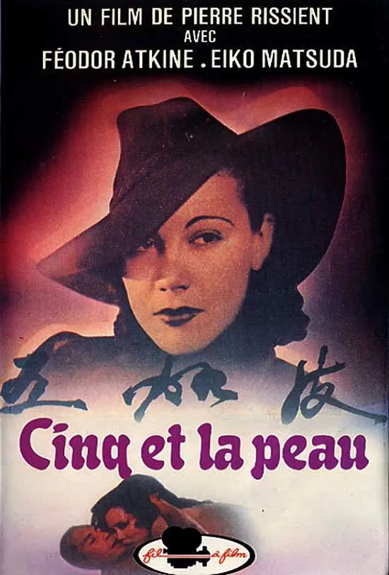 Cinq et la Peau poster