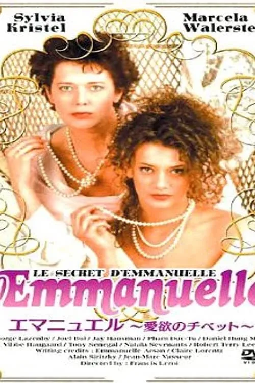 Le secret d'Emmanuelle poster