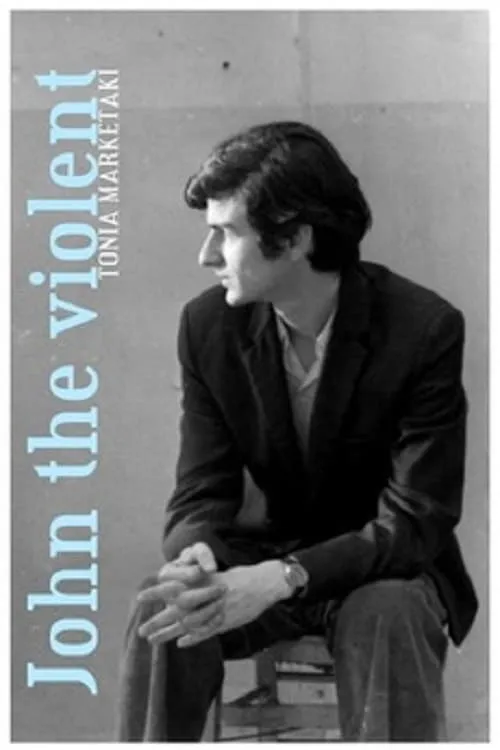 Ioannis o vieos poster