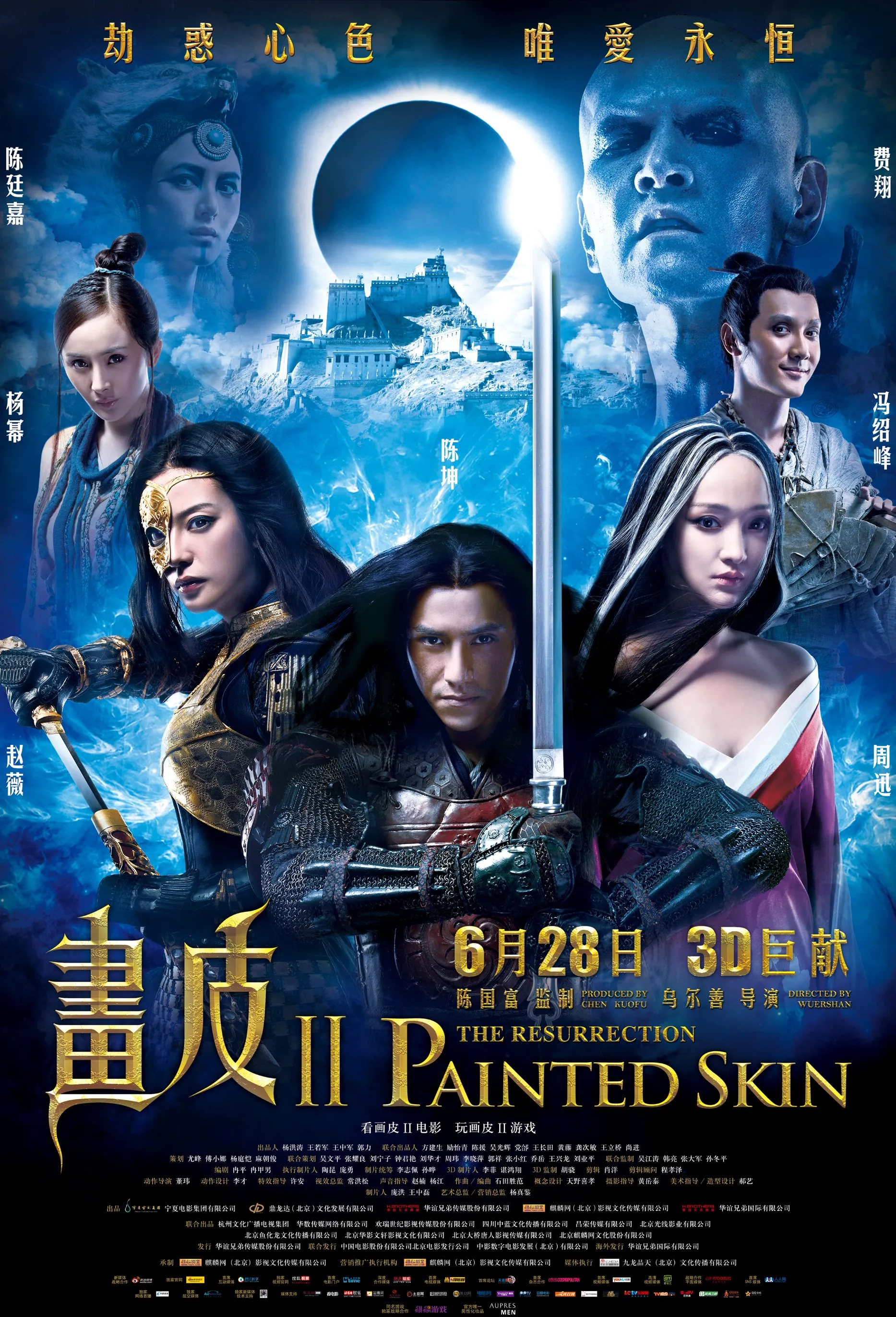 Painted Skin: The Resurrection poster