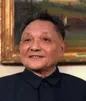 deng xiaoping