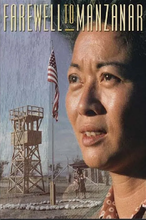 Farewell to Manzanar poster
