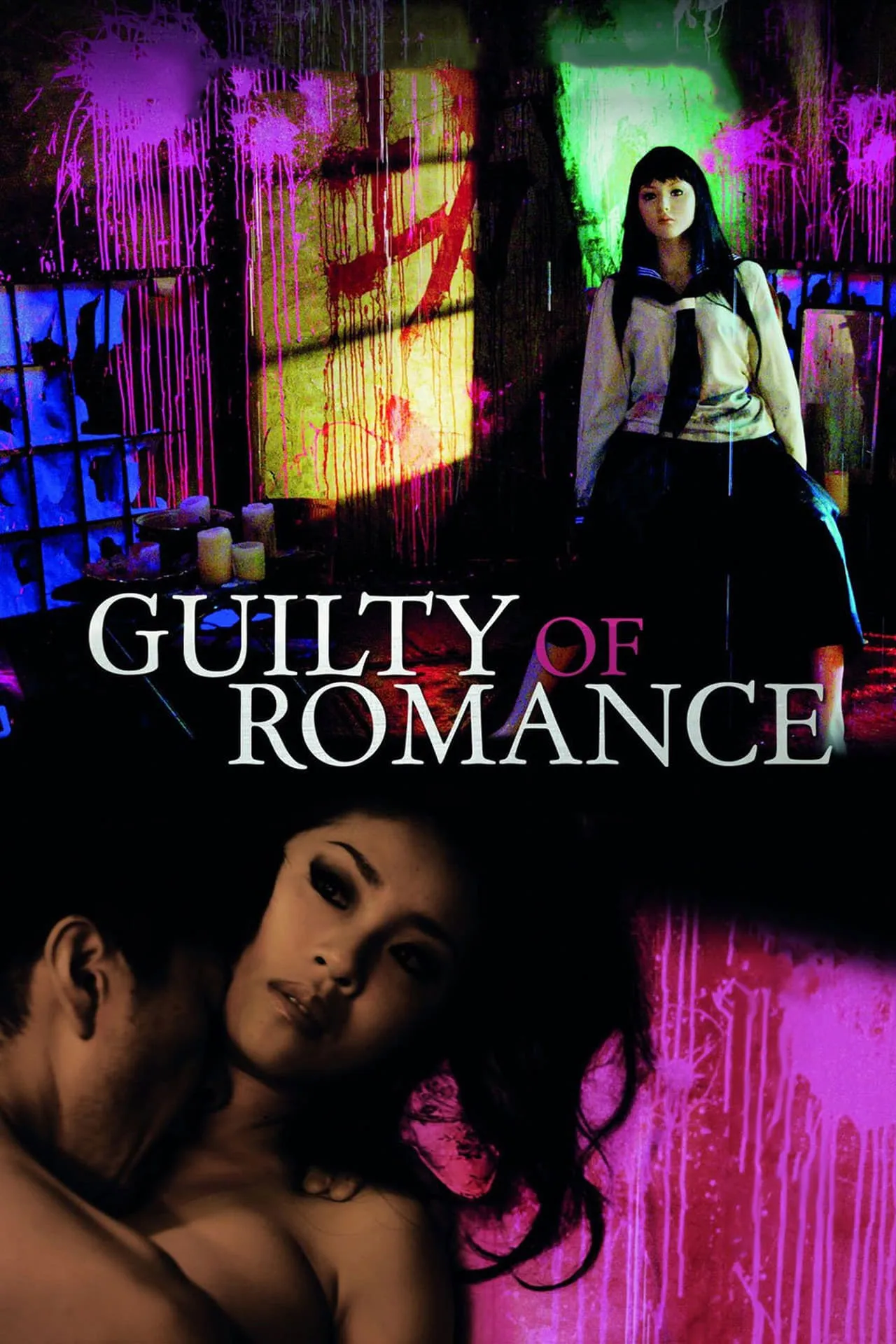 Guilty of Romance poster