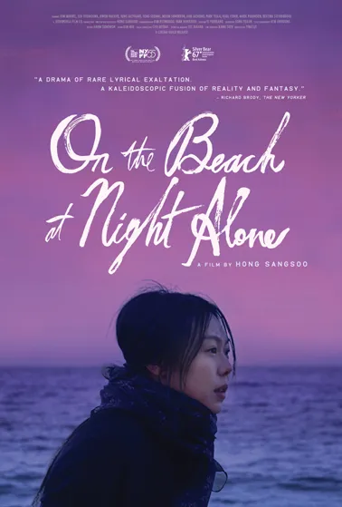 On the Beach At Night Alone poster