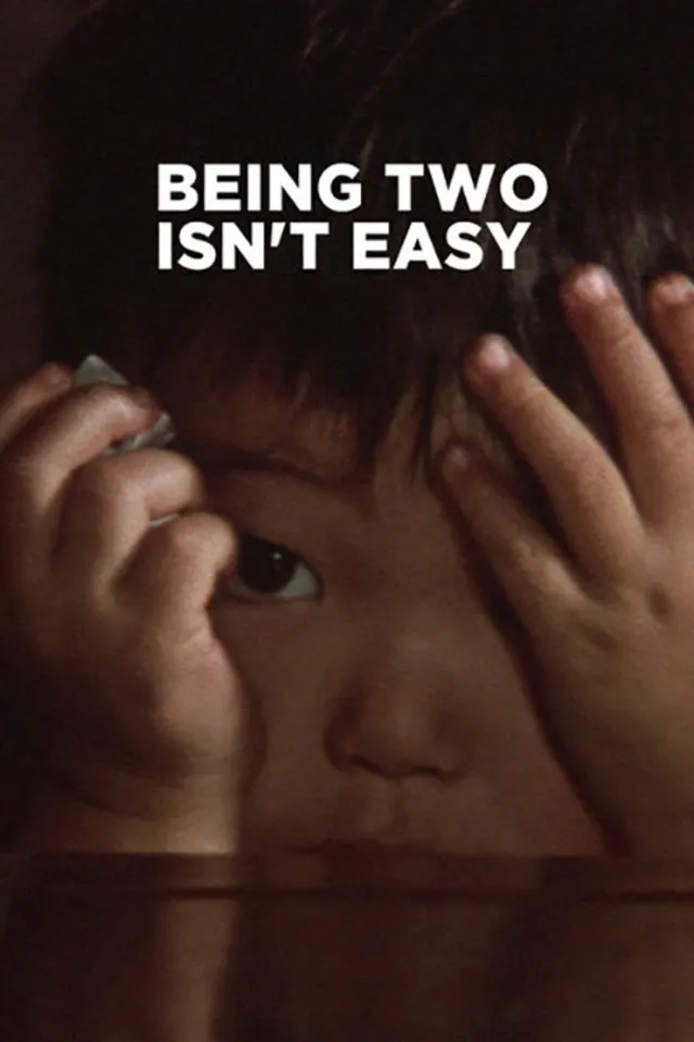 Watashi wa Nisai poster