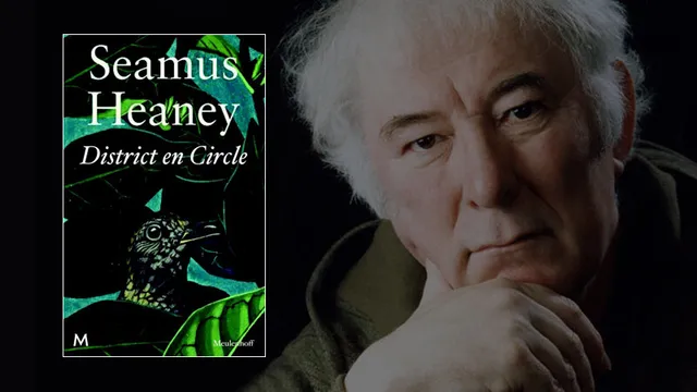 Seamus Heaney
