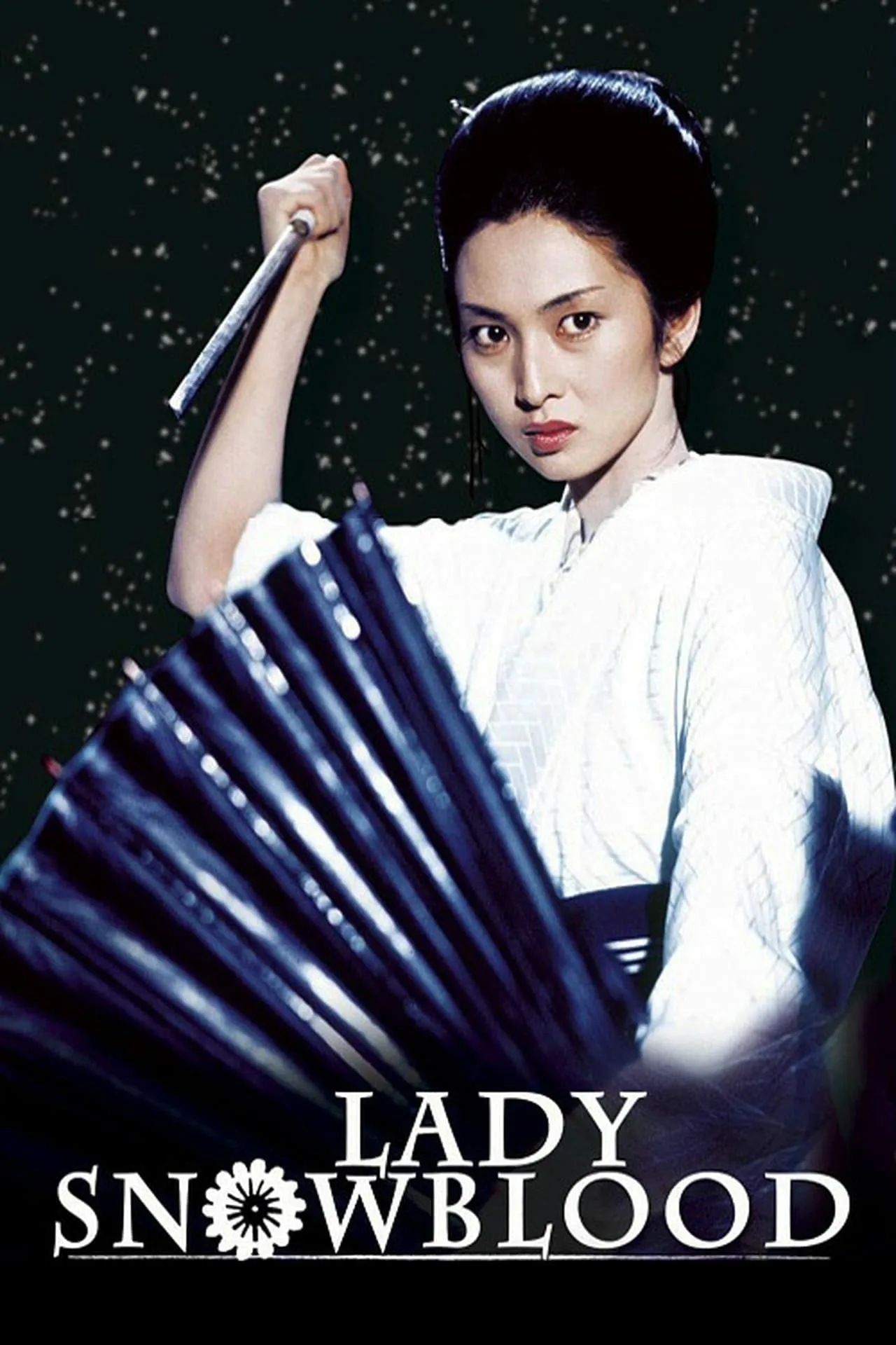 Lady Snowblood poster