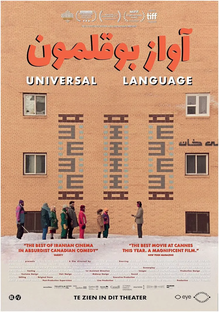 Universal Language poster