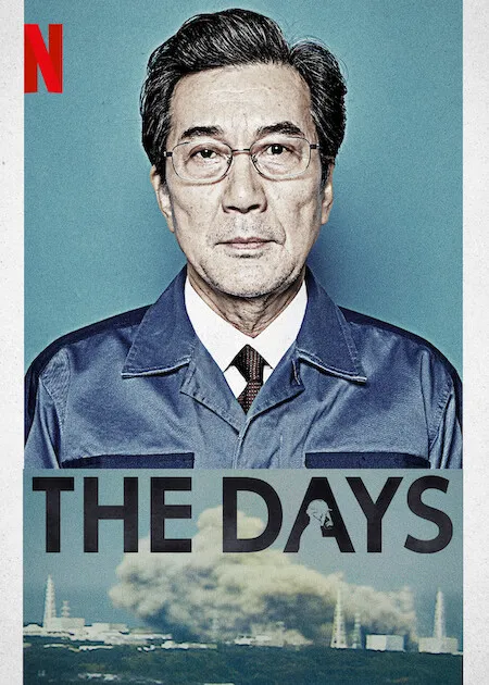 The Days poster
