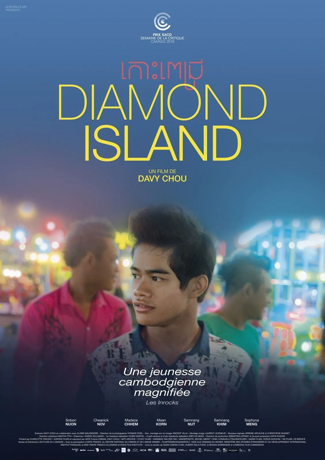 Diamond Island poster