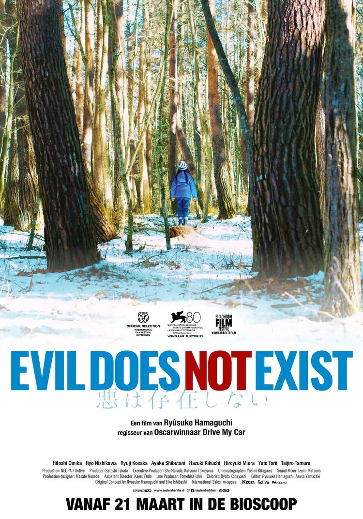 Evil Does Not Exist poster