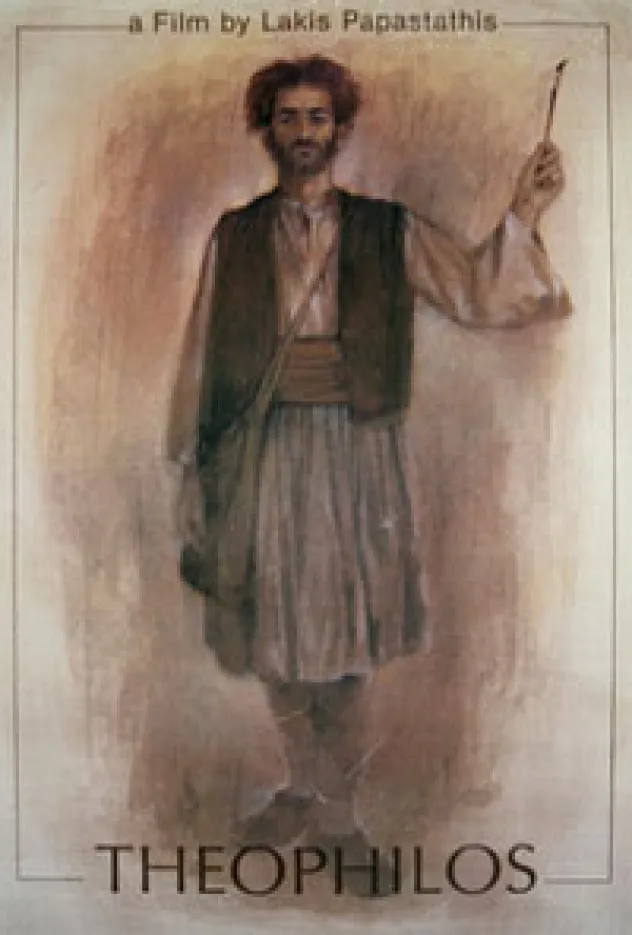Theofilos poster