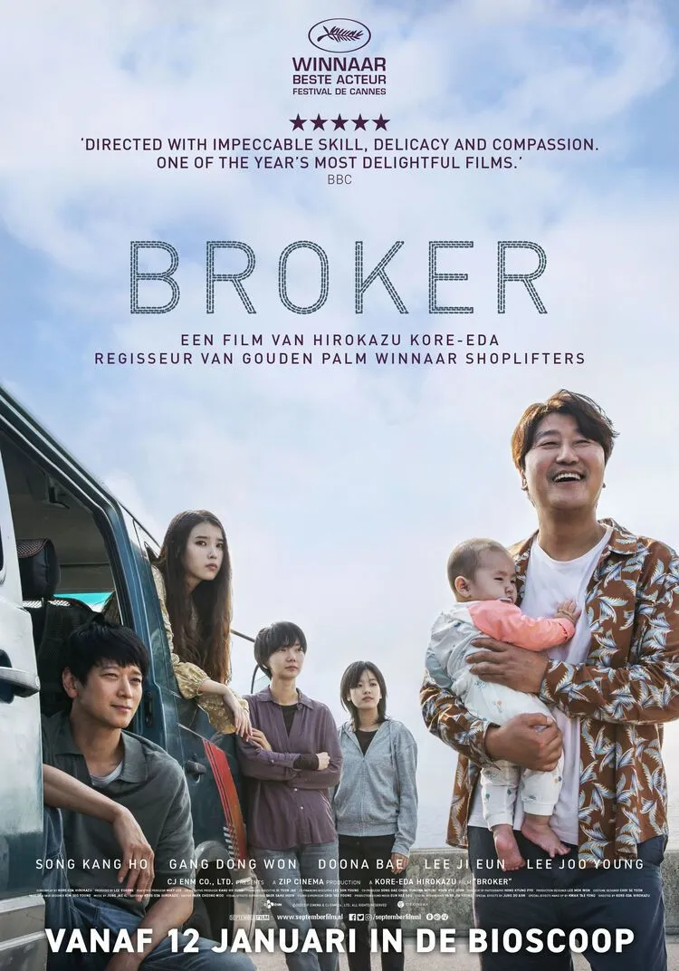 Broker poster