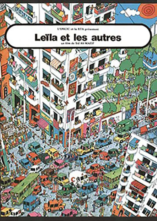 Leila et les autres poster
