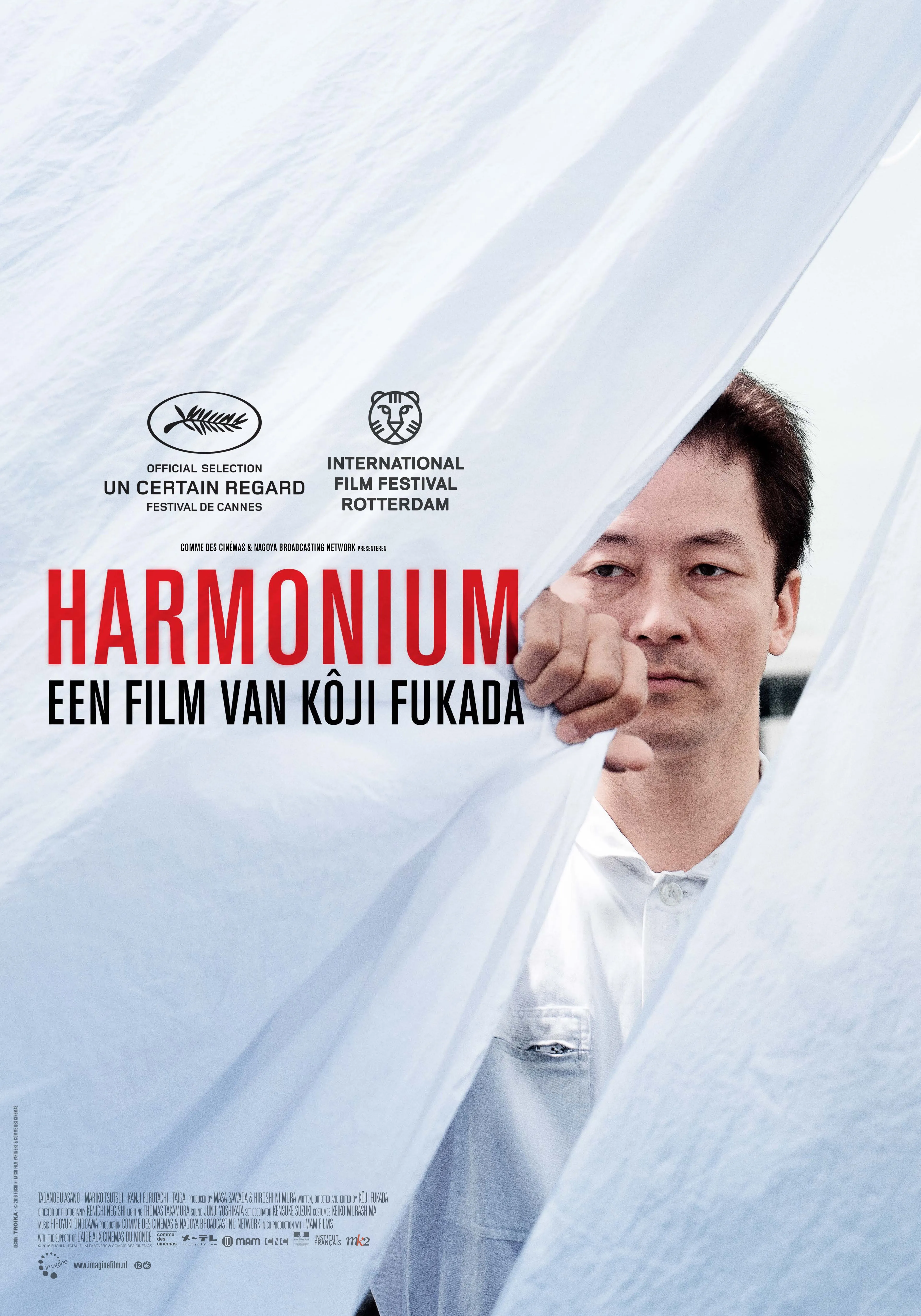 Harmonium poster