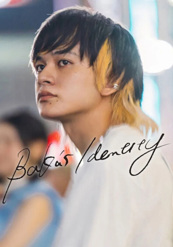 Baka's Identity poster