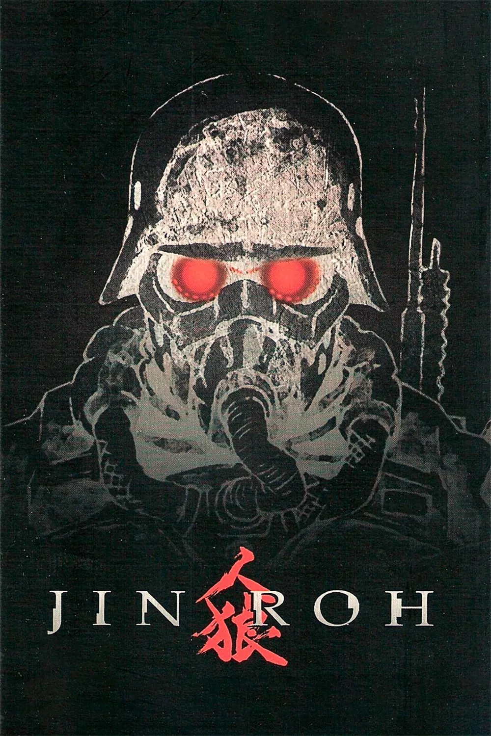 Jin-Roh poster