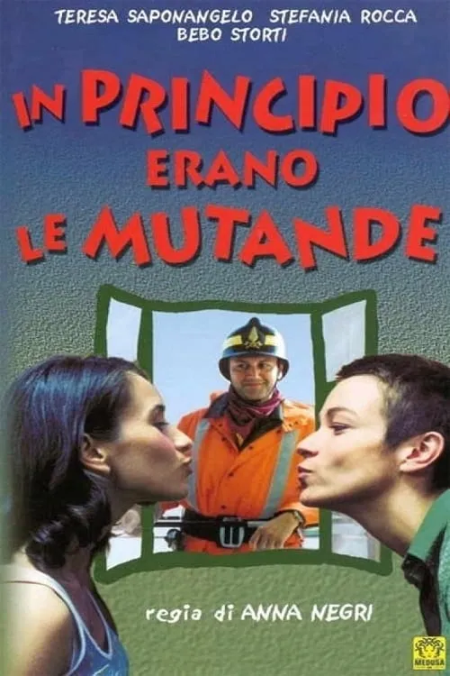 In principio erano le mutande poster