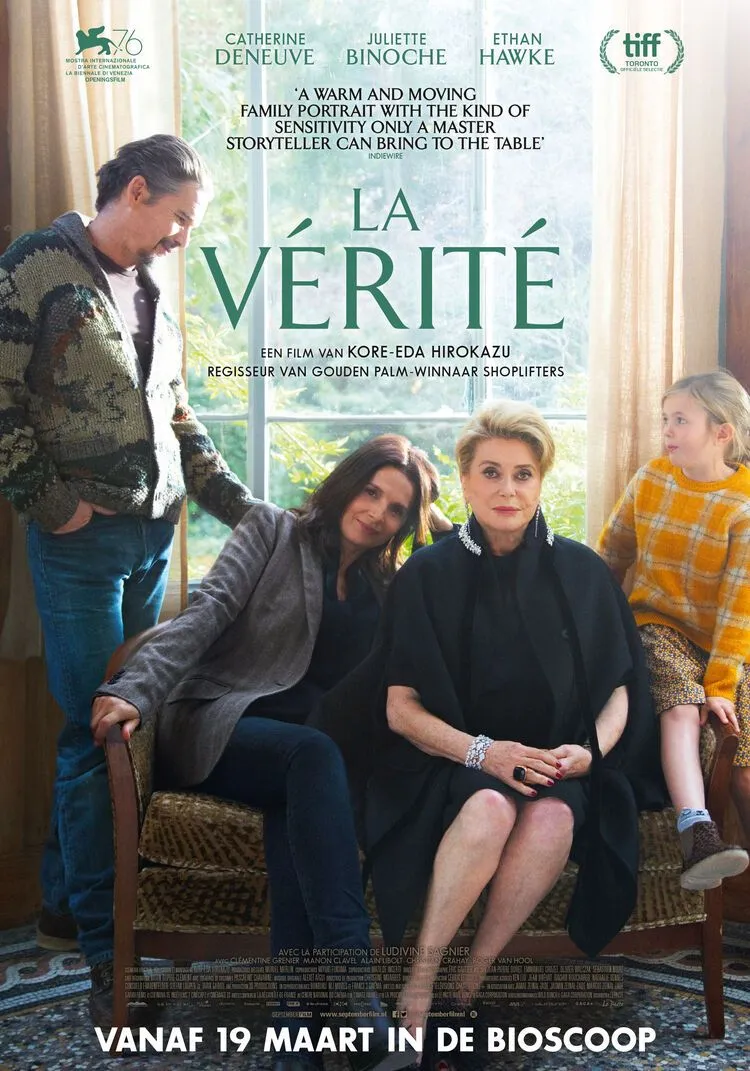 La vérité poster