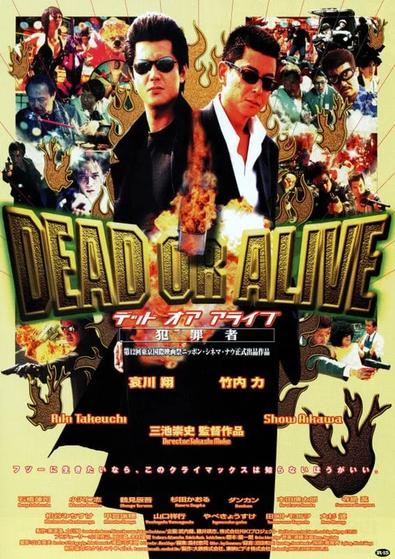 Dead or Alive poster