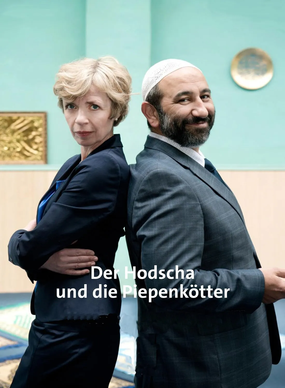 Der Hodscha und die Piepenkötter poster