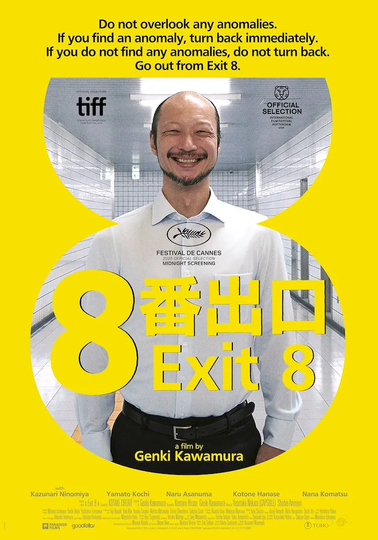 Exit 8 poster