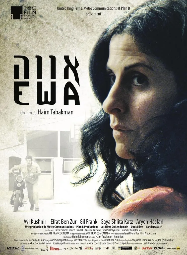 Ewa poster