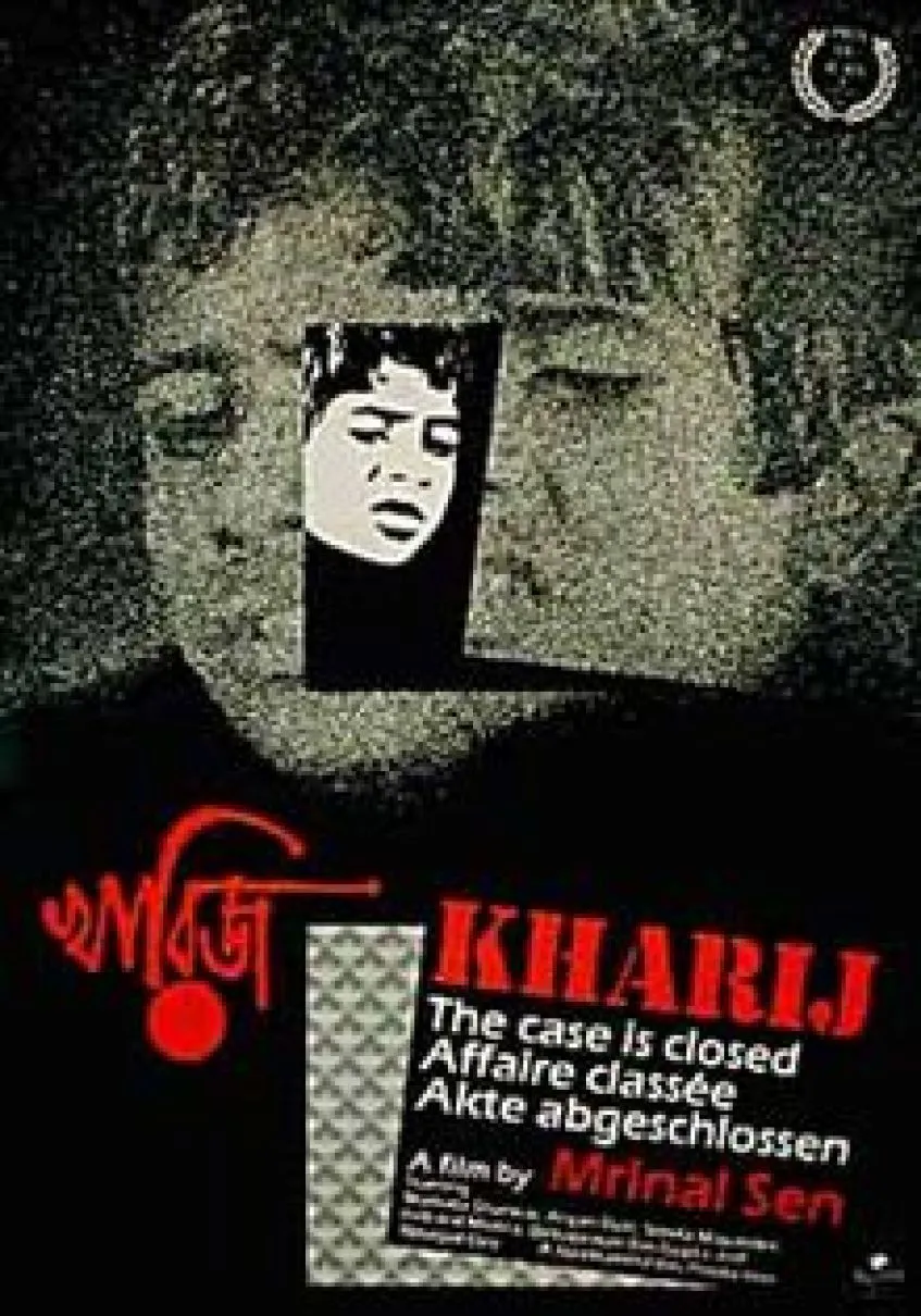 Kharij poster