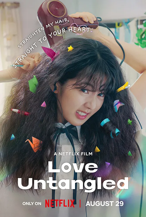 Love Untangled poster