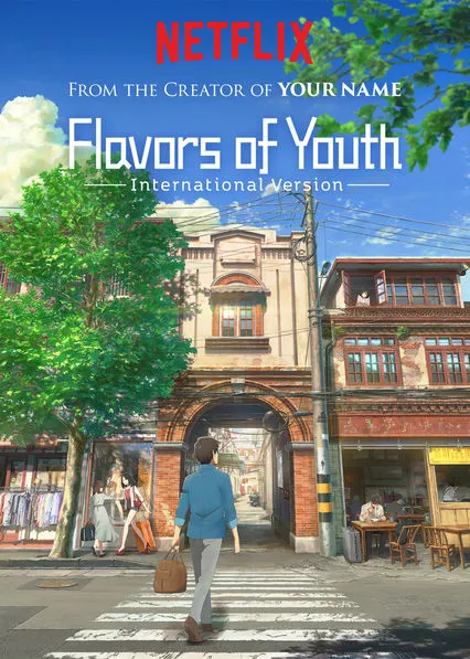 Flavors of Youth poster