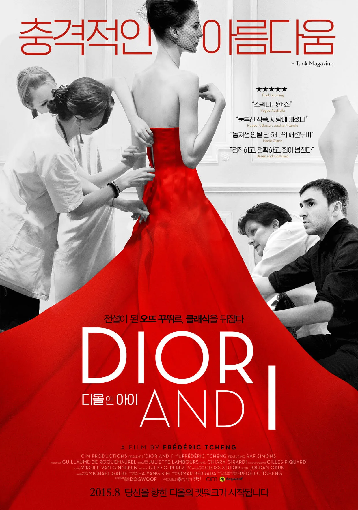 Dior and I poster