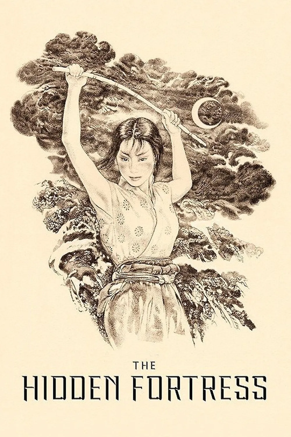 The Hidden Fortress poster