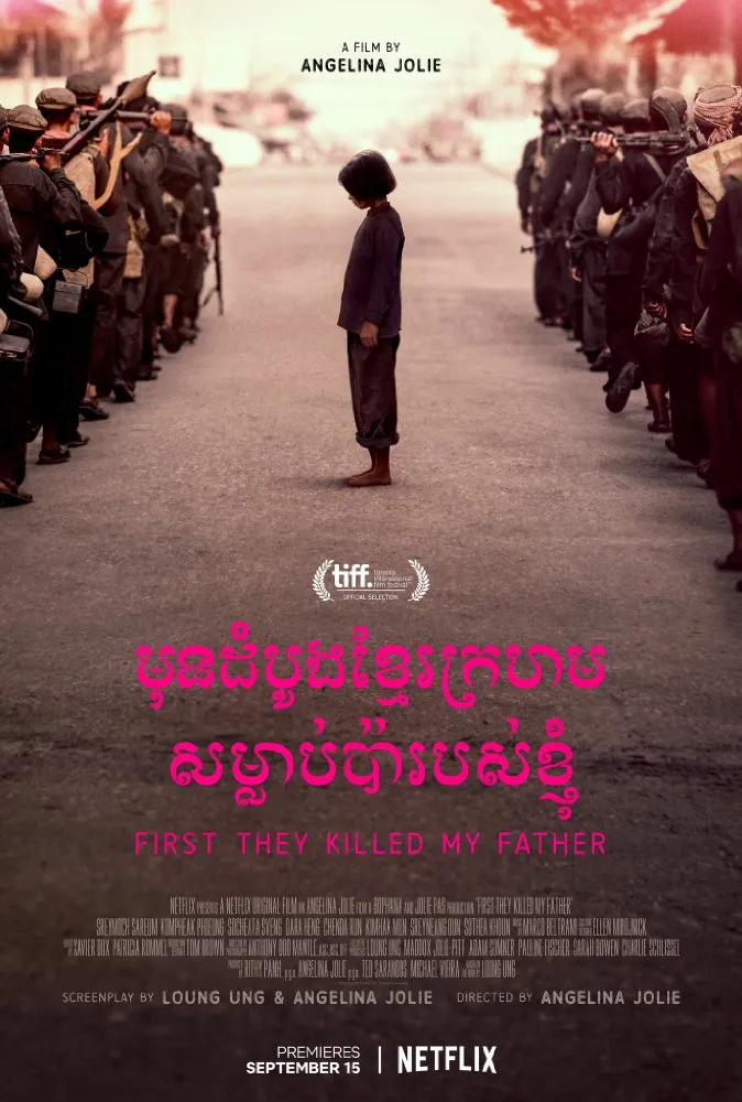 First They Killed My Father poster
