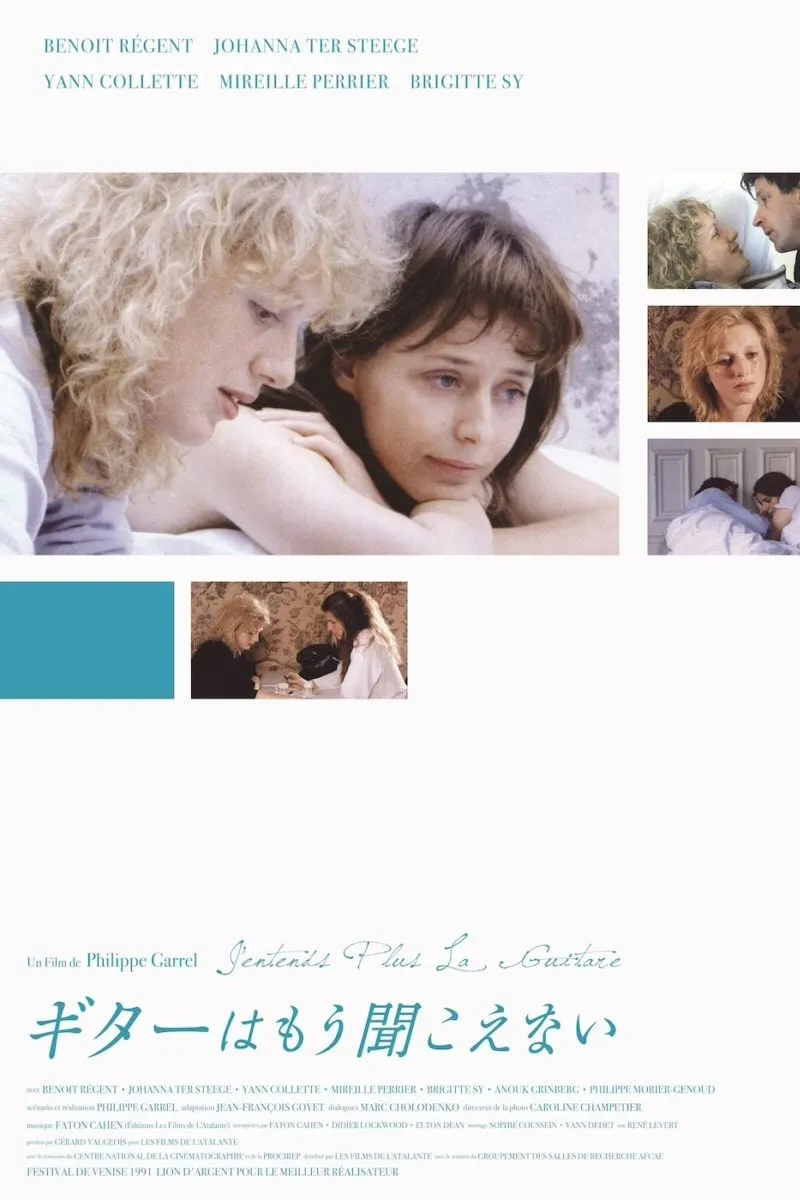 J'entends plus la guitare poster