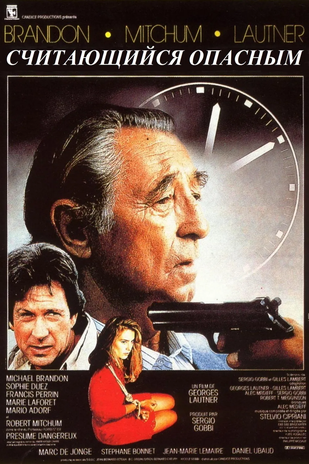 Présumé dangereux poster