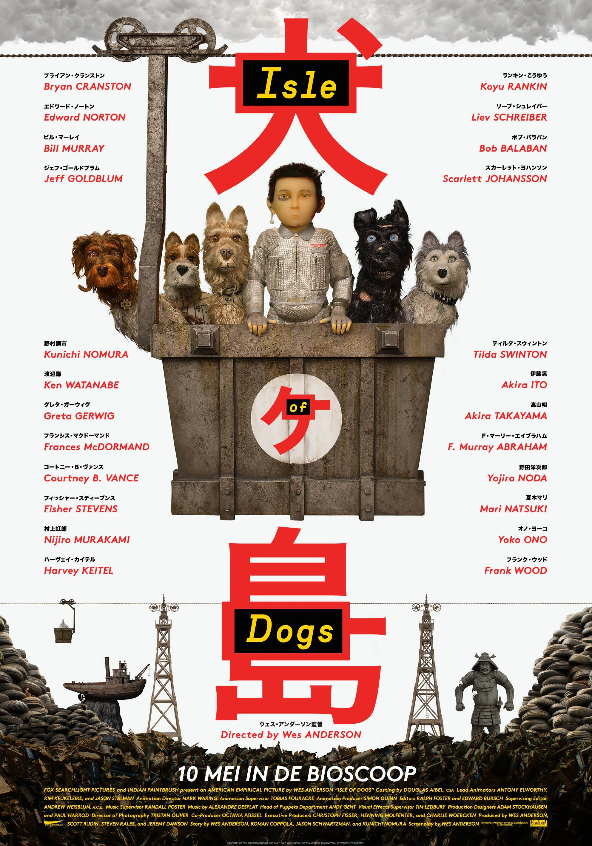 Isle of Dogs poster