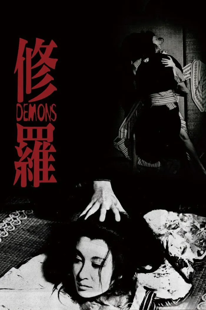 Demons poster