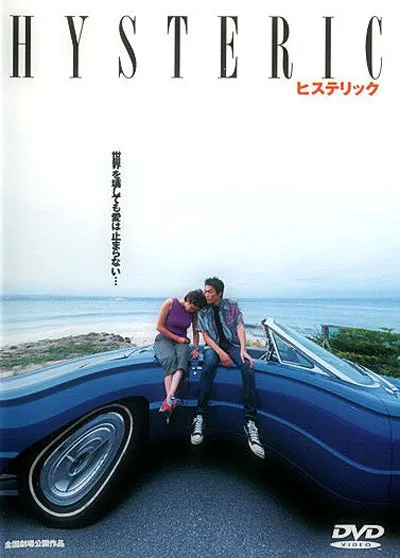 Hysteric poster