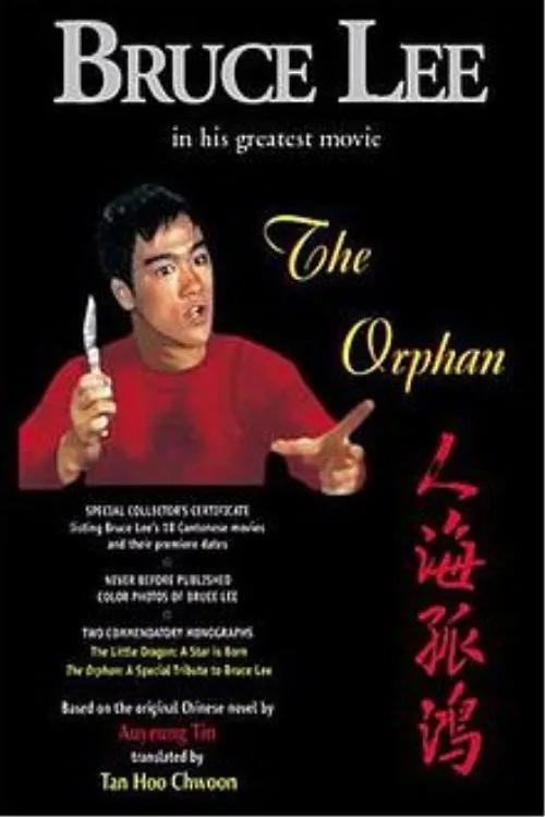 The Orphan poster
