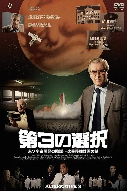 Alternative 3 poster