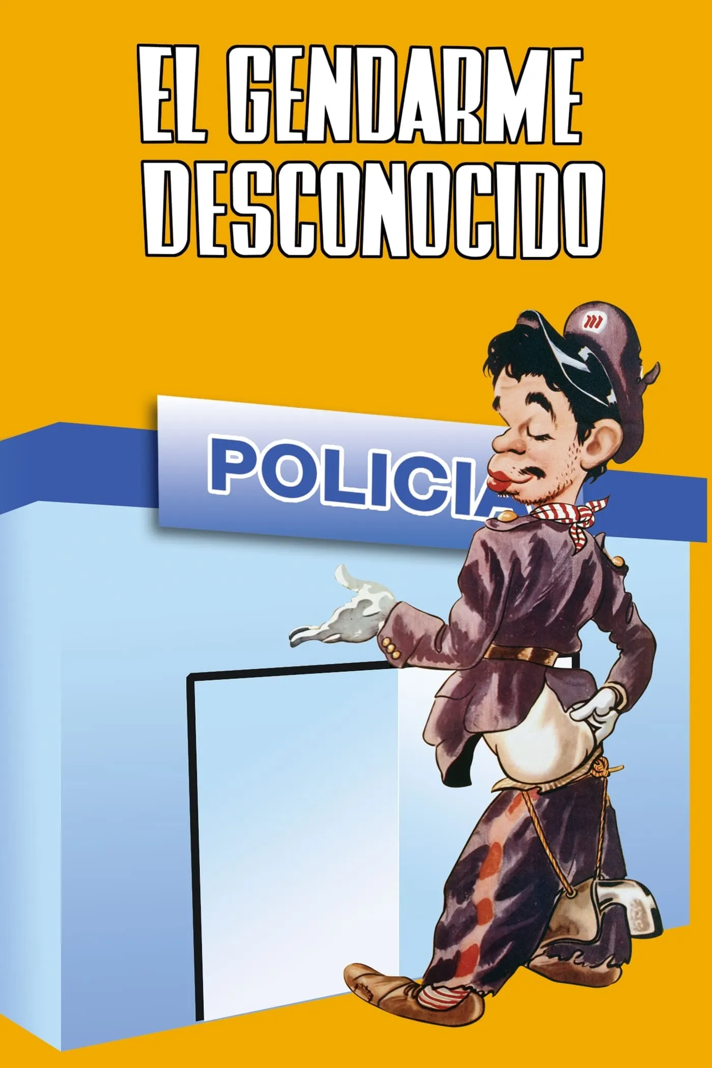 El Gendarme desconocido poster