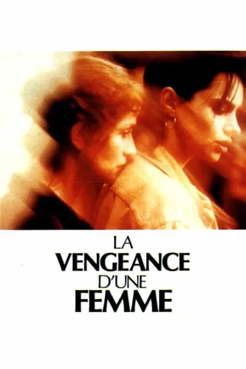 La vengeance d'une femme poster