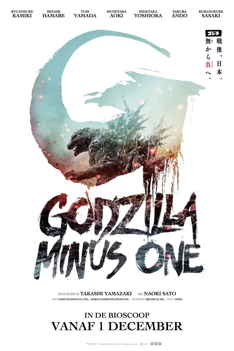 Godzilla Minus One poster