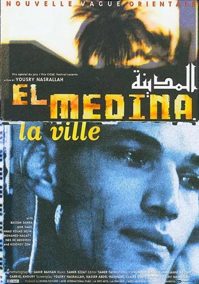 El Médina poster