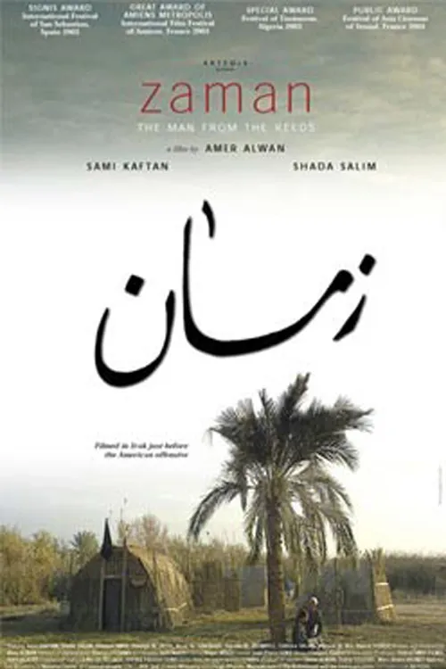 Zaman, l'homme des roseaux poster
